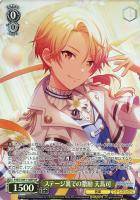 【ヴァイス】BP◇ステージ裏での激励 天馬司