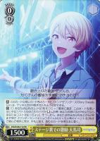 【ヴァイス】PR◇ステージ裏での激励 天馬司