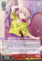 【ヴァイス】PR◇えむ流?ダンスの極意! 小豆沢こはね