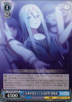 【ヴァイス】PR◇音楽が見せてくれる世界 宵崎奏