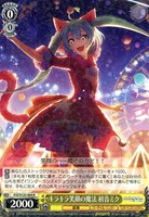 キラキラ笑顔の魔法 初音ミク