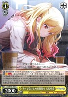 すべて受け止める覚悟を 天馬咲希