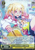 すべて受け止める覚悟を 天馬咲希