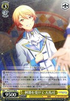 刺激を受けて 天馬司