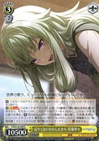 足りてないわたしだから 草薙寧々