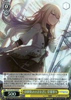 幼馴染みのまなざし 草薙寧々