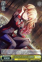 うとうとアートクラス 天馬咲希