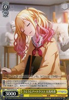 うとうとアートクラス 天馬咲希