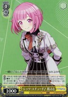 レッツ・エチュード♪ 鳳えむ