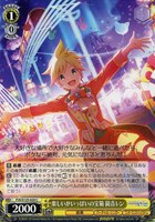 楽しいがいっぱいの宝箱 鏡音レン