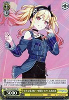 みんな集まれ～！感謝ライブ！ 天馬咲希