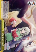 思い知らされた差