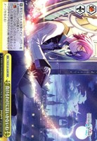 負けるわけにはいかないね