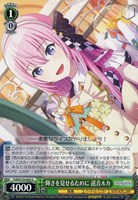 輝きを見せるために 巡音ルカ