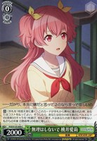 無理はしないで 桃井愛莉