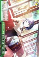 変わるかもしれない日常