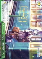 元気いっぱい地方ロケ！