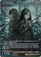 あふれ出す想いと 白石杏[サイン付]