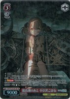 最高潮のあと 小豆沢こはね[サイン付]