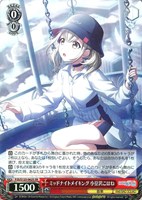 ミッドナイトメイキング 小豆沢こはね