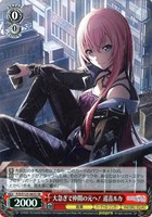 大急ぎで仲間の元へ！ 巡音ルカ