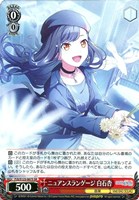 ニュアンスランゲージ 白石杏