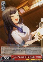 ニュアンスランゲージ 白石杏