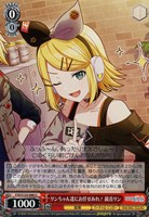 リンちゃん達にお任せあれ！ 鏡音リン