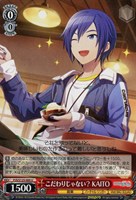 こだわりじゃない？ KAITO
