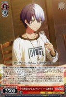 青柳家のクリスマスパーティー 青柳冬弥