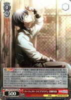 パーフェクト・ライブラリアン 青柳冬弥