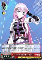 ラフに、だけど豊かに響いて 巡音ルカ