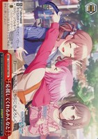 応援してくれるみんなと