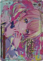 新しい朝に向けて[箔押し]