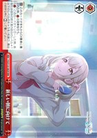 新しい朝に向けて