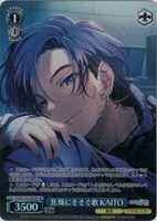 焦燥にそそぐ歌 KAITO[サイン付]