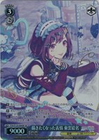 描きたくなった表情 東雲絵名[サイン付]