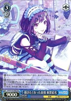 描きたくなった表情 東雲絵名