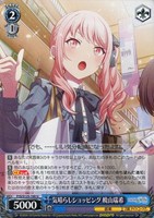 気晴らしショッピング 暁山瑞希