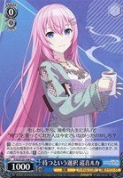 待つという選択 巡音ルカ