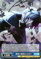 激情の顕現 KAITO