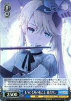 もうひとりのわたし 鏡音リン