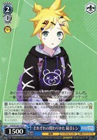 それぞれの関わりかた 鏡音レン