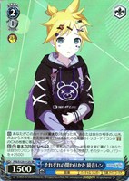 それぞれの関わりかた 鏡音レン