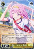 ありがとう、勇気望月穂波(SSP/サイン)(PJS/S91-058SSP) | SSP