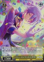 みんなでお正月を 東雲絵名【ヴァイスシュヴァルツトレカ高価 みんなでお正月を 東雲絵名【ヴァイスシュヴァルツトレカ高価