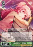 最高最強のコンビ 鏡音レン【ヴァイスシュヴァルツトレカ高価