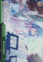 いつの日か、また・・・・・・ 青柳冬弥 ssp psa10 いつの日か、また……青柳冬弥(SSP/サイン)(PJS/S91-057SSP) | SSP