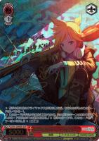 WS】空からの贈り物 草薙寧々(サイン+箔押し)【SSP】PJS/S91-001