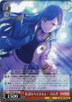 Amazon.co.jp: ヴァイスシュヴァルツ キラキラレインボー 鏡音